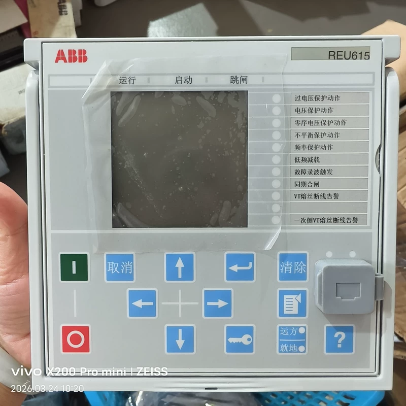 ABB REU615 Protection Relay Panel for Power Systems