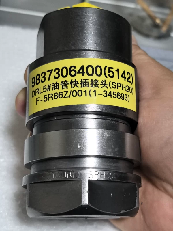 STAUBLI SPH20  F218B8DZ Tube Quick Connector, Used