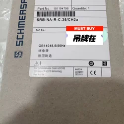Safety Relay SCHMERSAL SRB-NA-R-C.35/CH2a for Machines