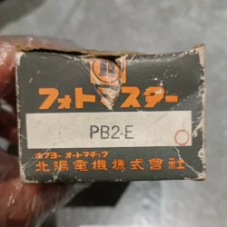 Photoelectric Sensor HOKUYO PB2-E Compact Industrial Detector