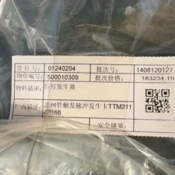 Thyristor Trigger Pulse Generator ALSTOM TTM21/IP166